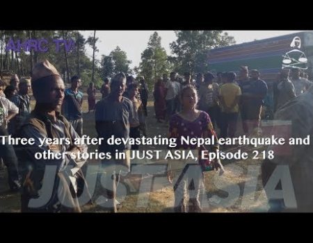 AHRC TV: Three years after devastating Nepal earthquake and other stories in JUST ASIA, Episode 218