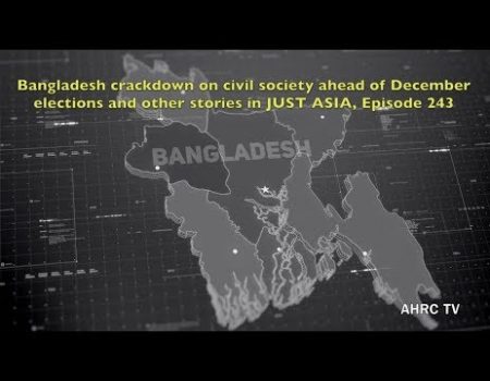 AHRC TV: Bangladesh crackdown on civil society ahead of December elections and other stories in JUST ASIA, Episode 242
